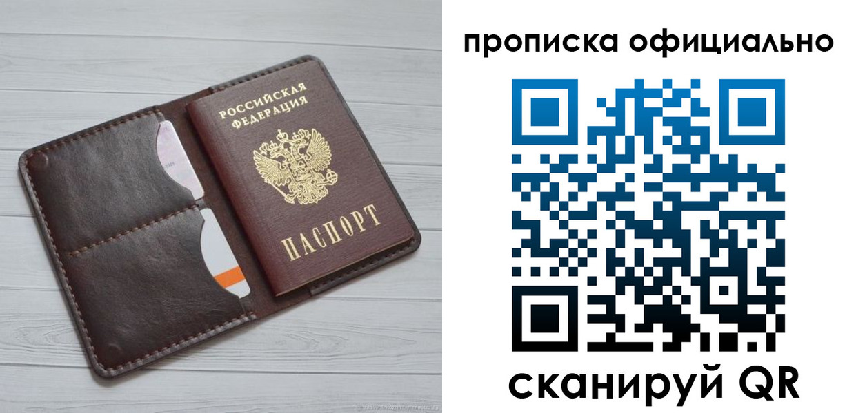 миграционный учет в Острогожске