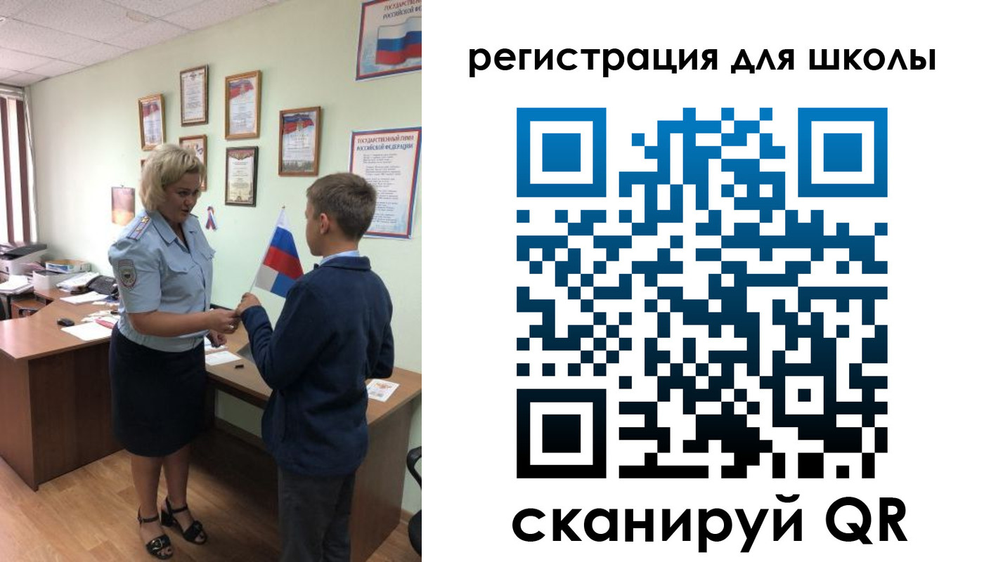 регистрация в Острогожске
