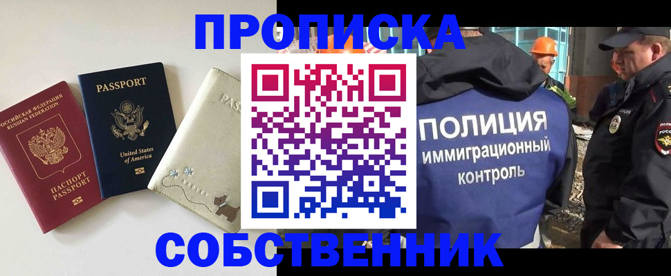 регистрация для дет. сада в Острогожске